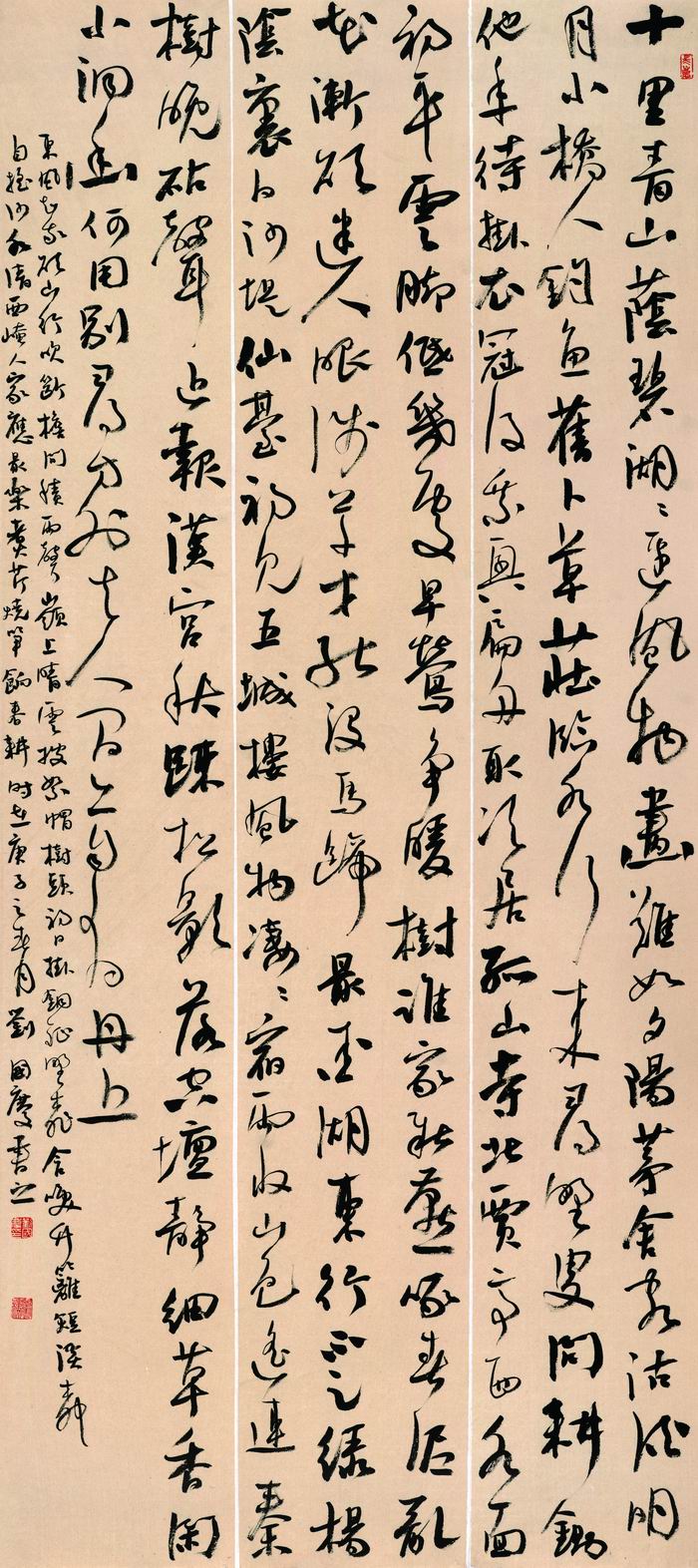 调整大小 刘国庆