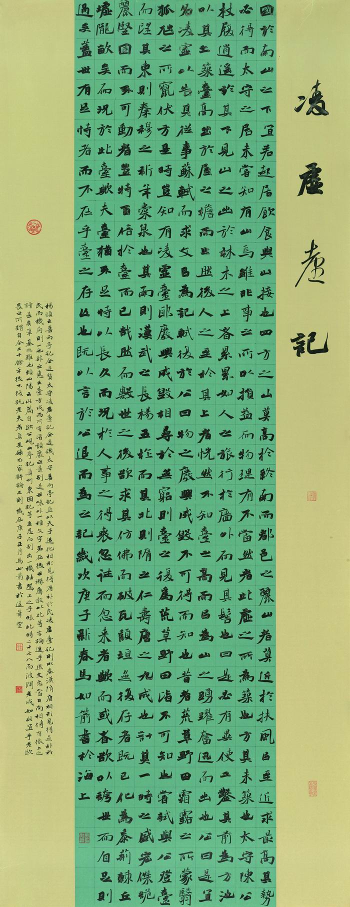 调整大小 马如箭