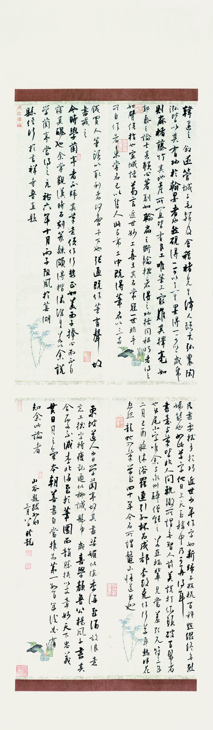 调整大小 武盼龙