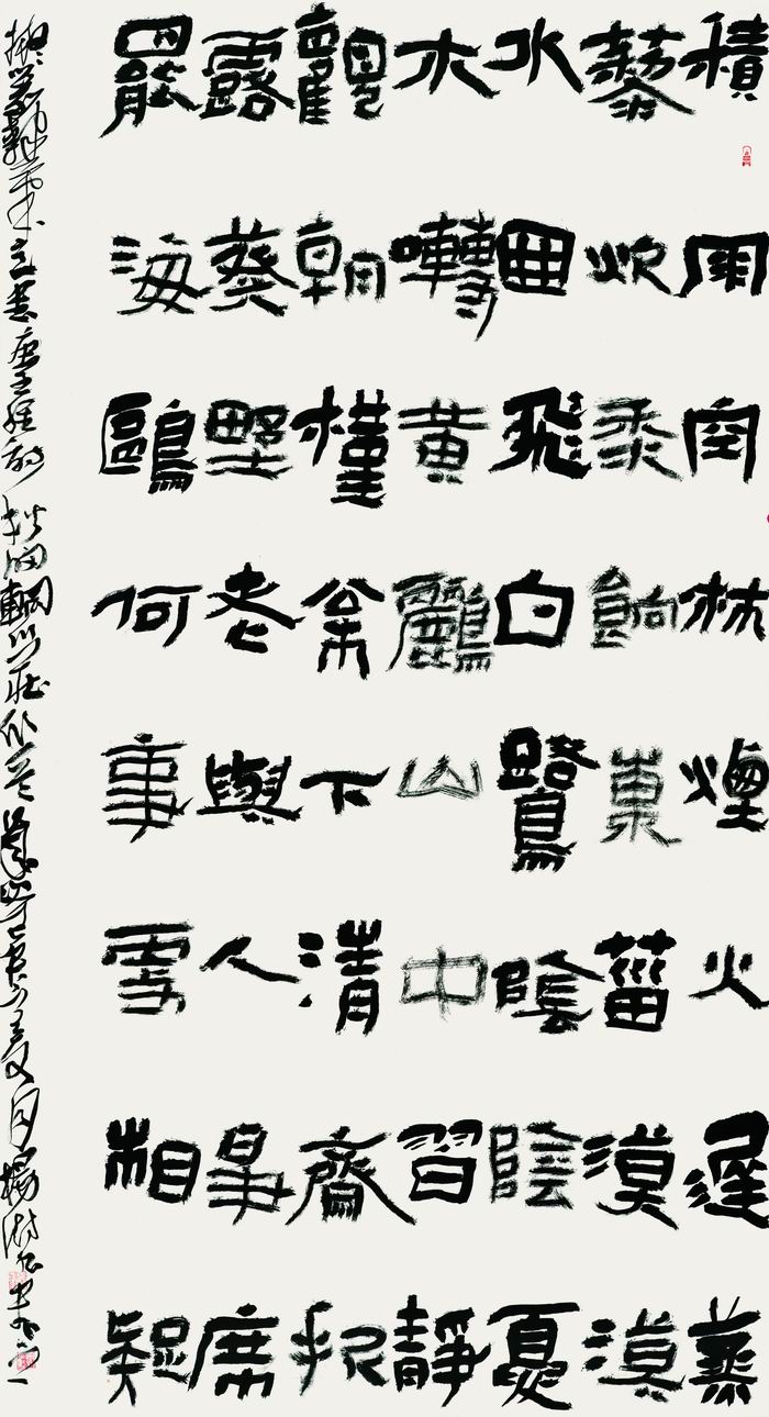 调整大小 杨树玉