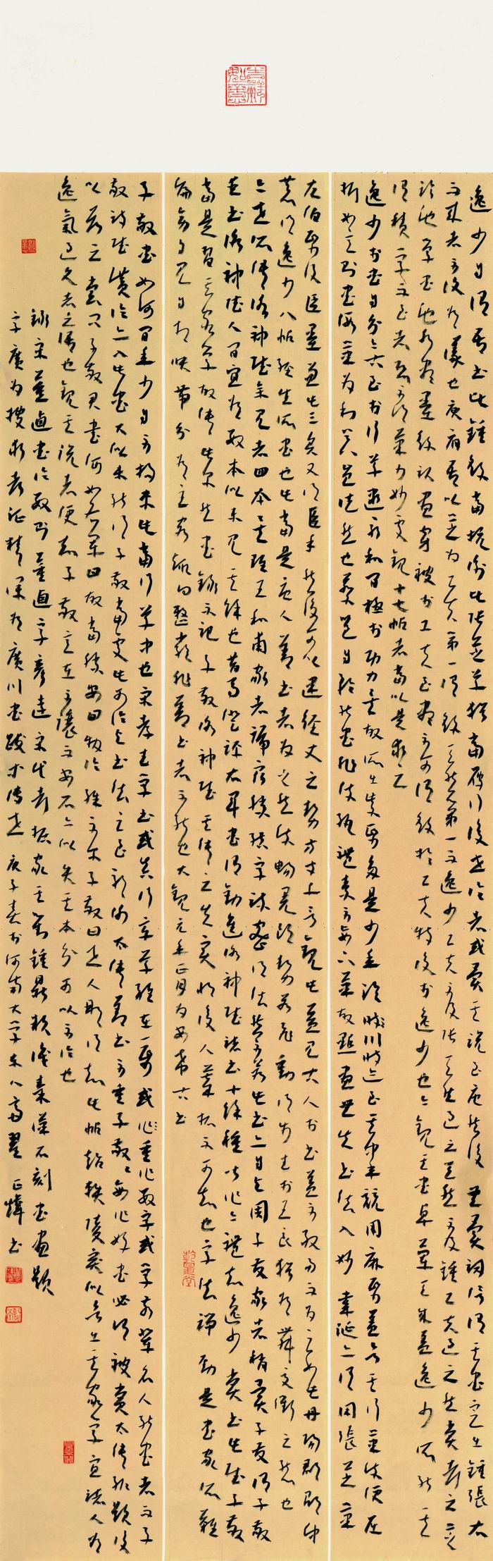 调整大小 翟正炜