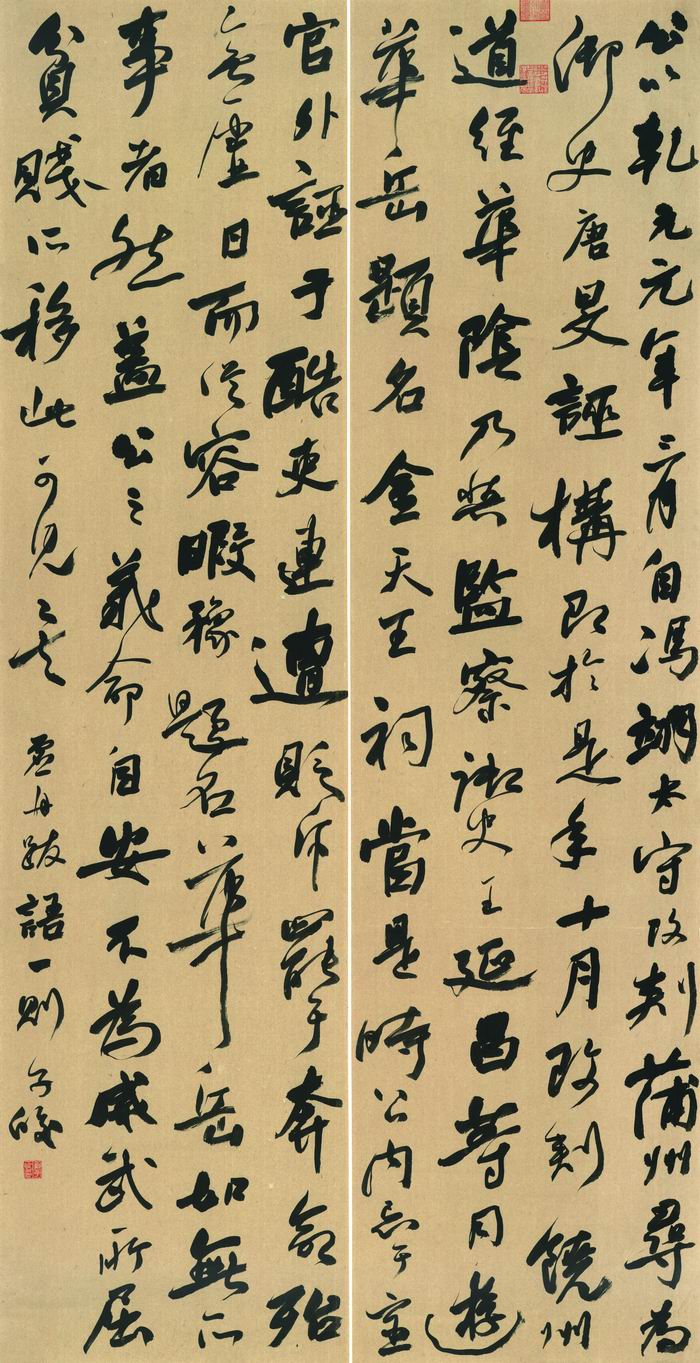 调整大小 郑子皎