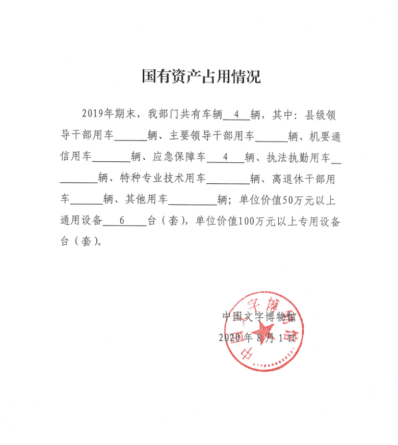 QQ图片20201104152143