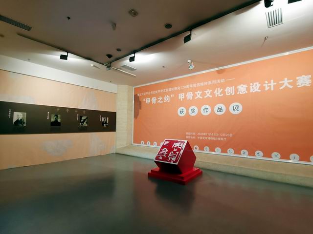 调整大小 微信图片_202011151006021