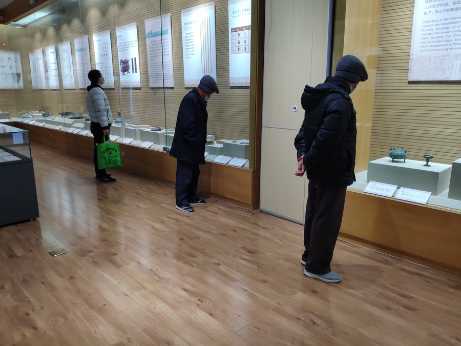 微信图片_20201222154810