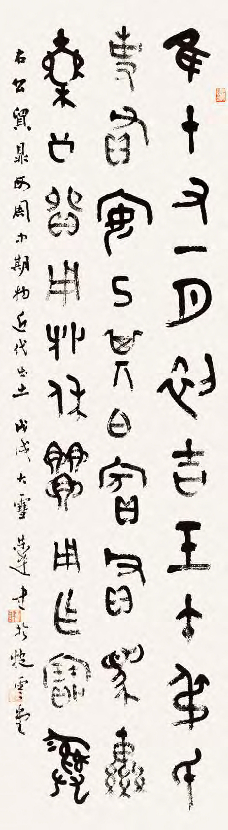 言恭达1