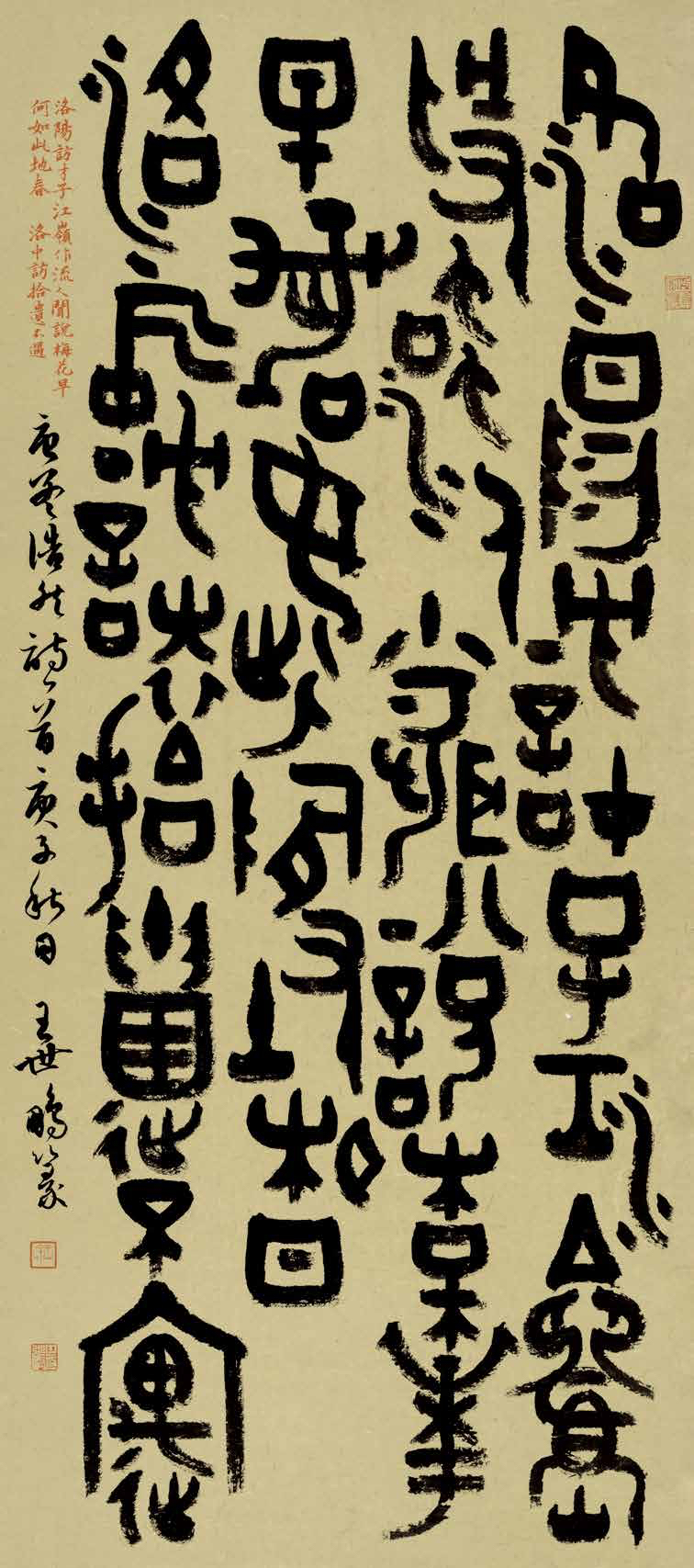 王世鹏5