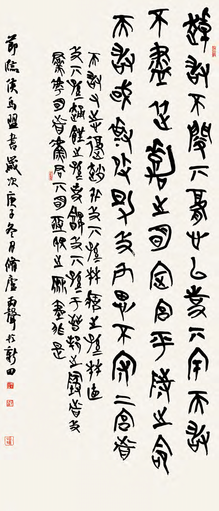 王雨生6