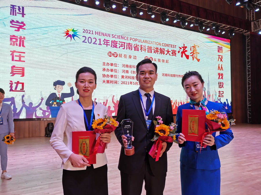 微信图片_20210517082817
