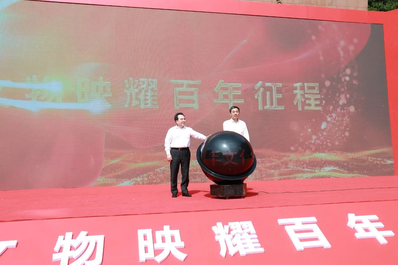 微信图片_20210612172913