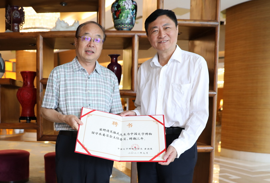 微信图片_20210710081448
