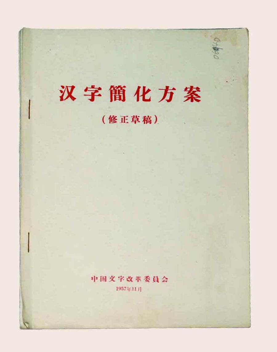 调整大小 QQ图片20210714112350