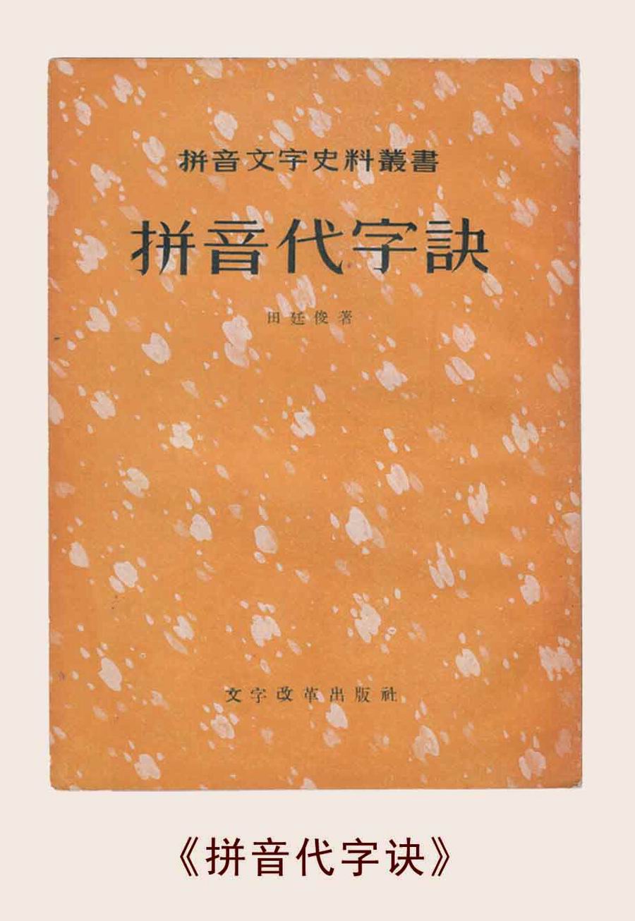 调整大小 QQ图片20210714112335