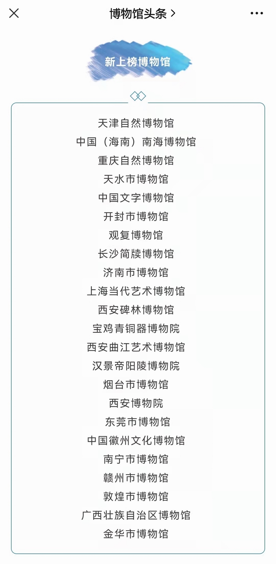 微信图片_20211013091029