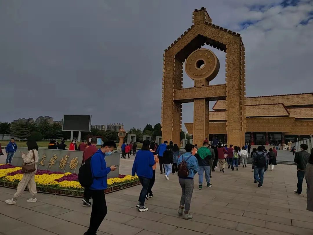 微信图片_20211013151929