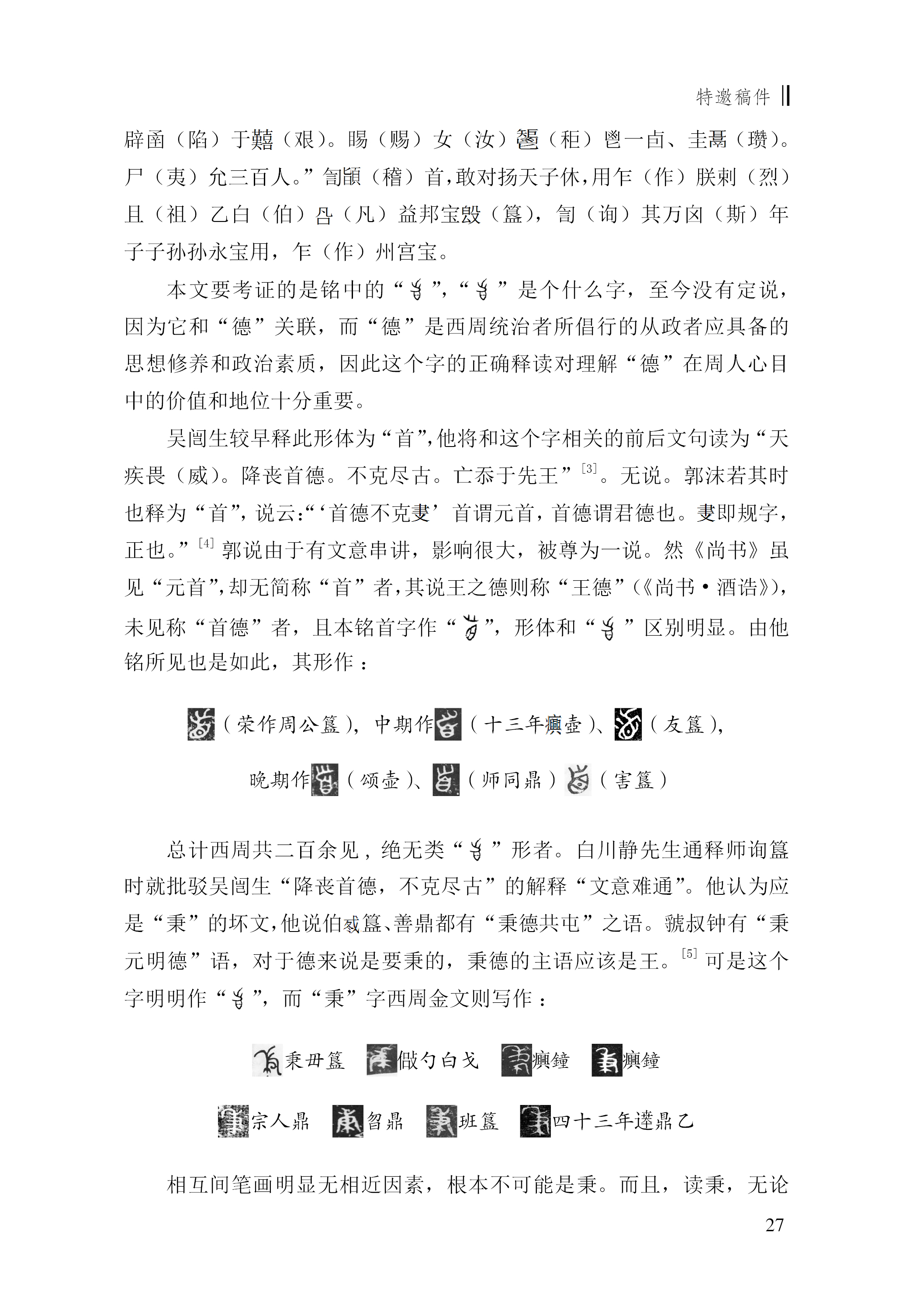 董莲池3
