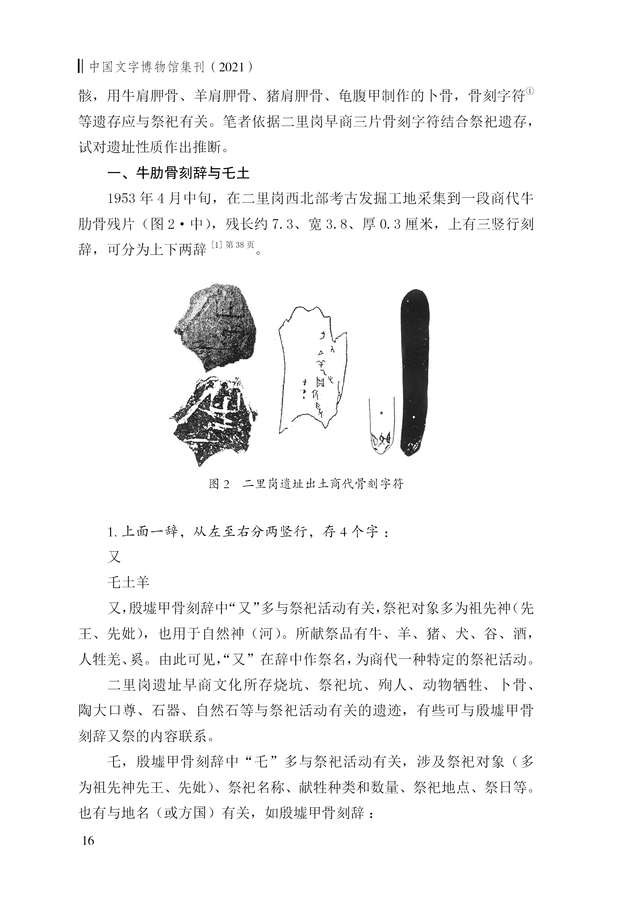 李维明2