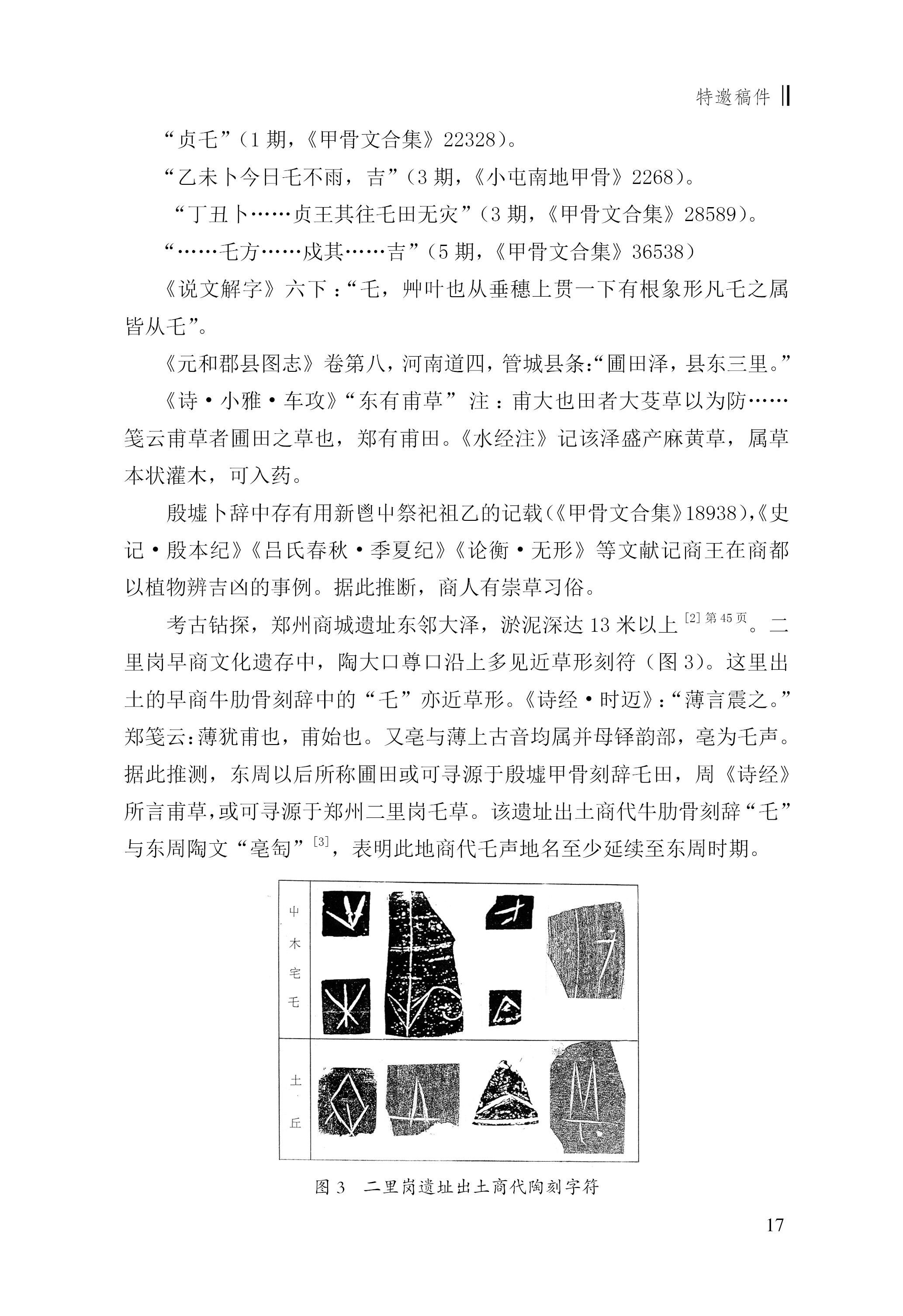 李维明3