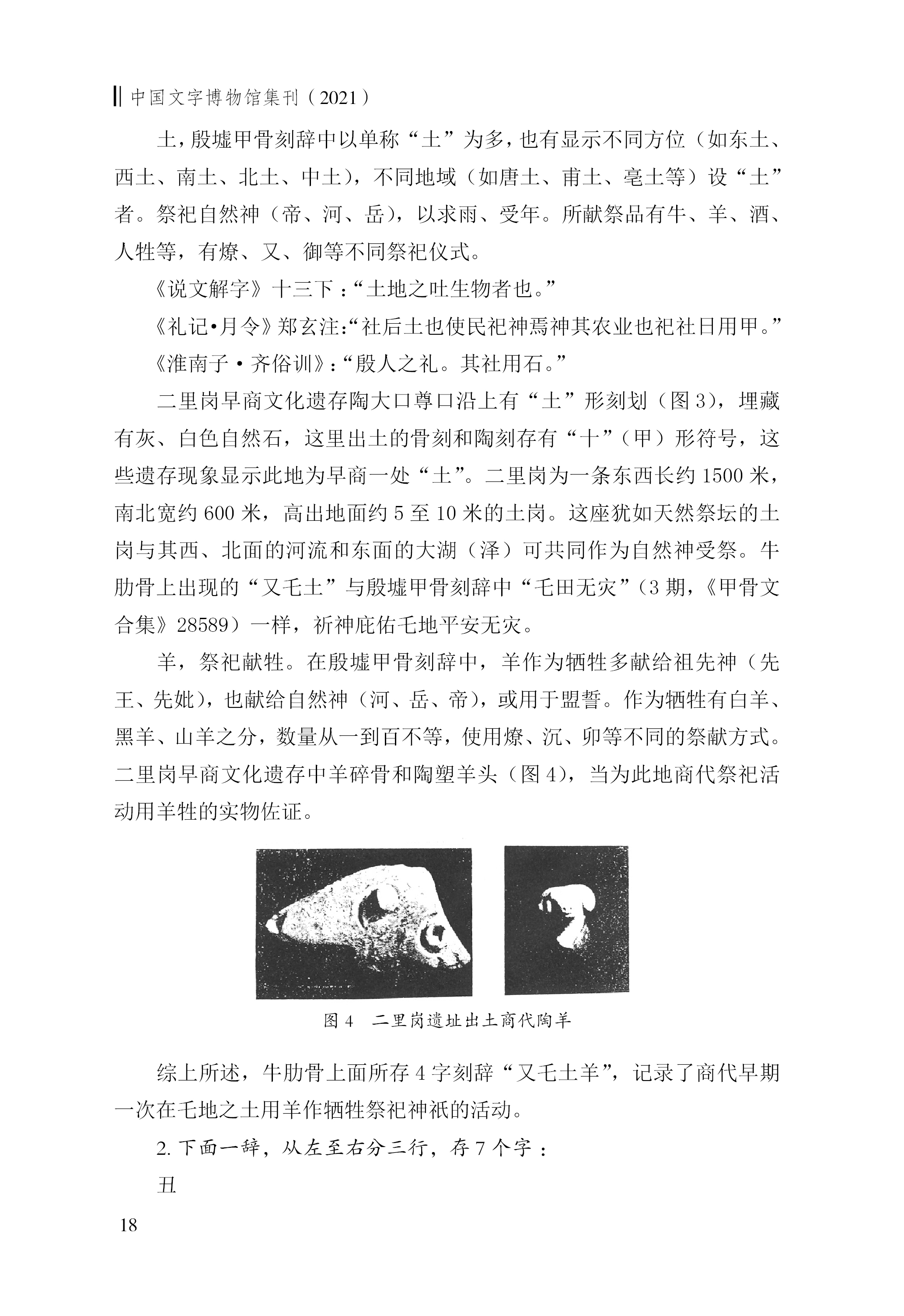 李维明4