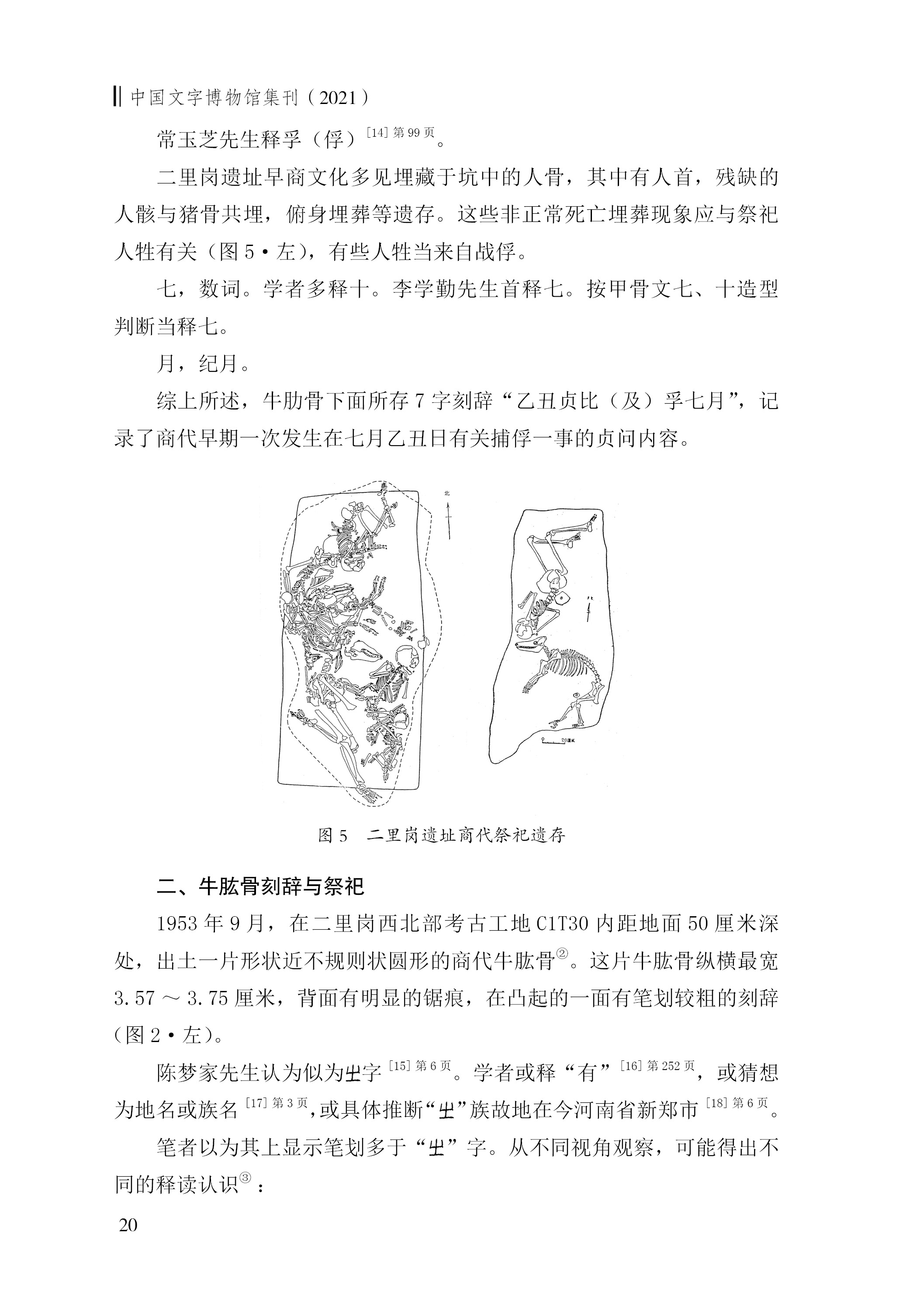 李维明6