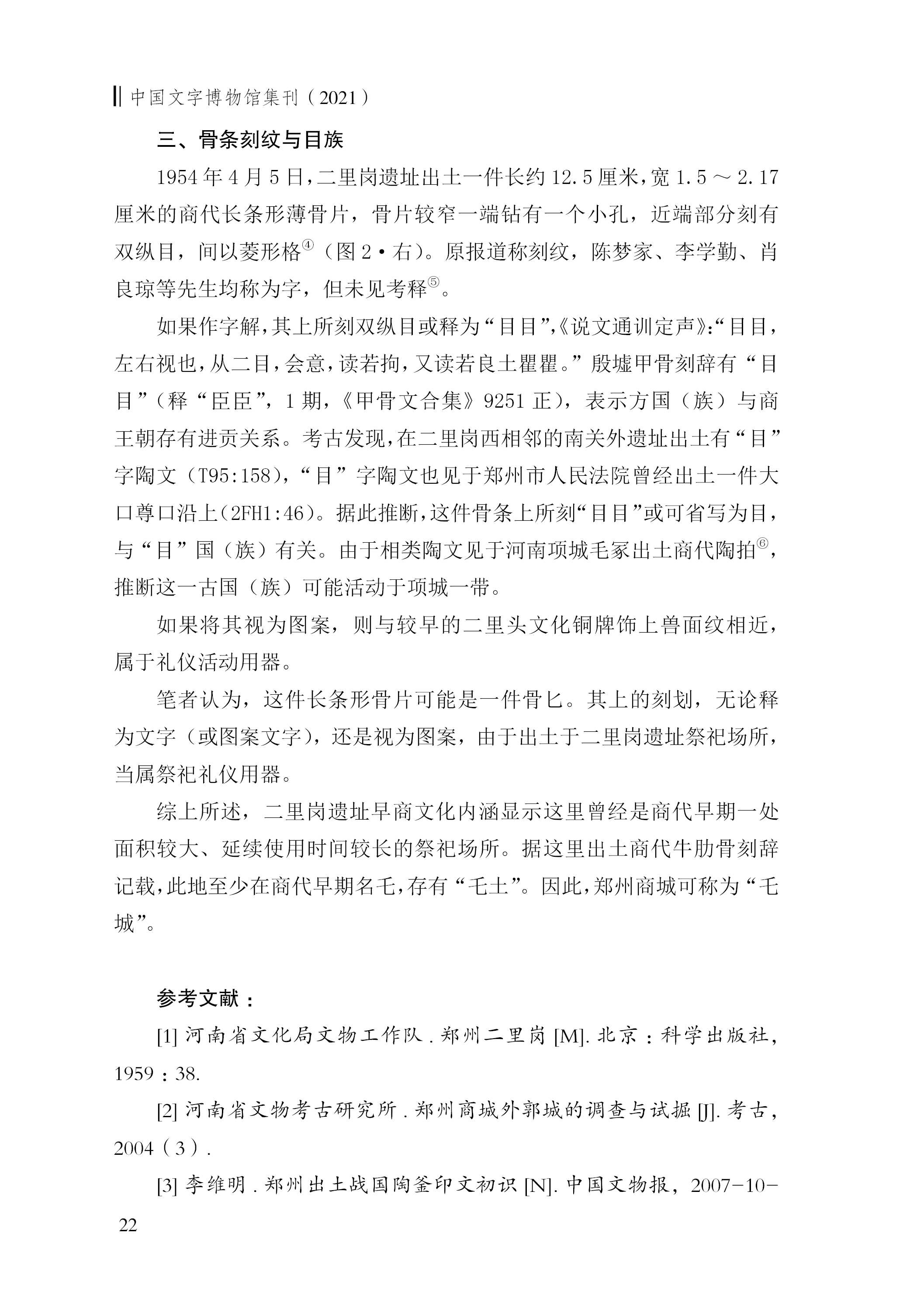 李维明8