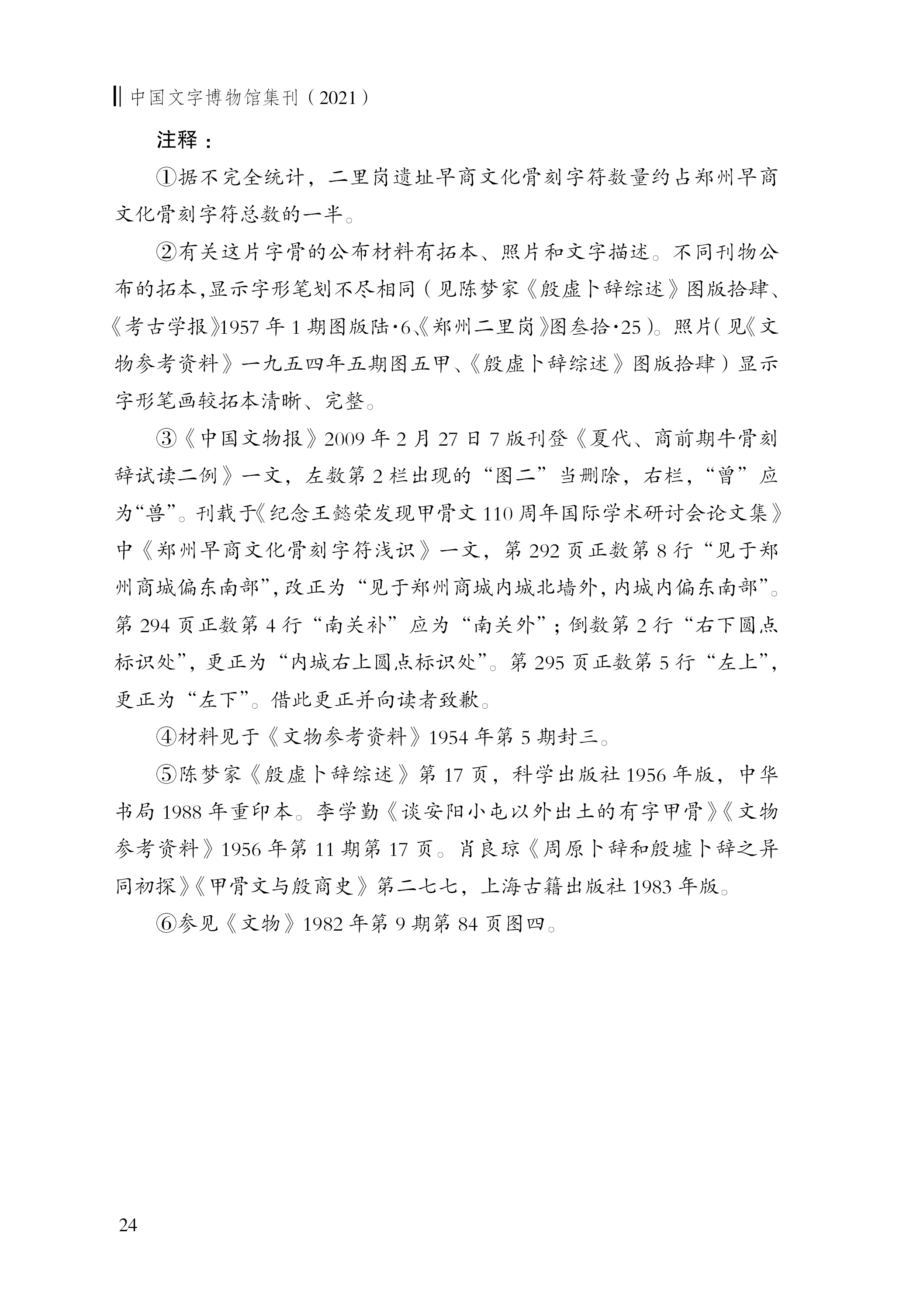李维明10