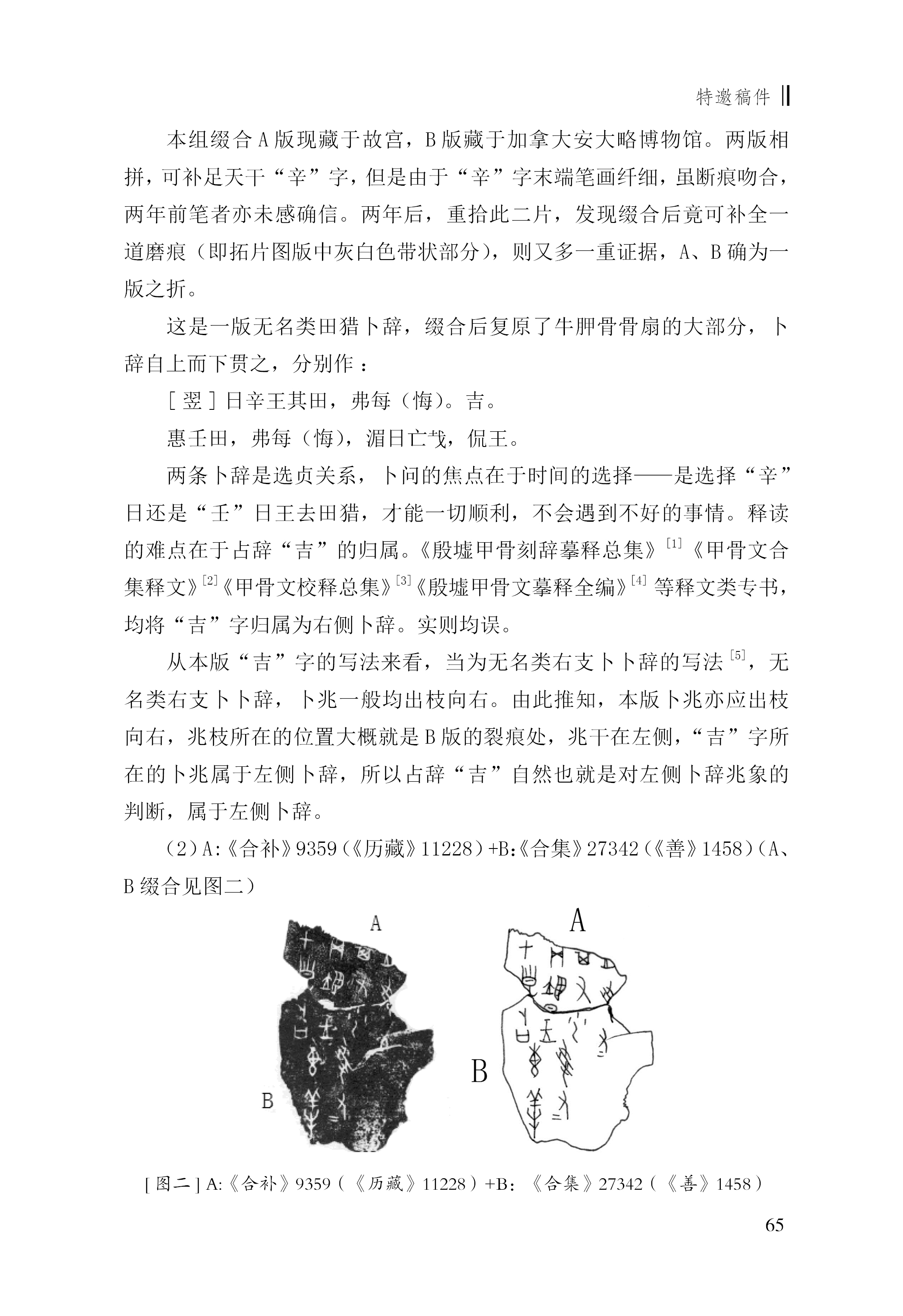 刘影2