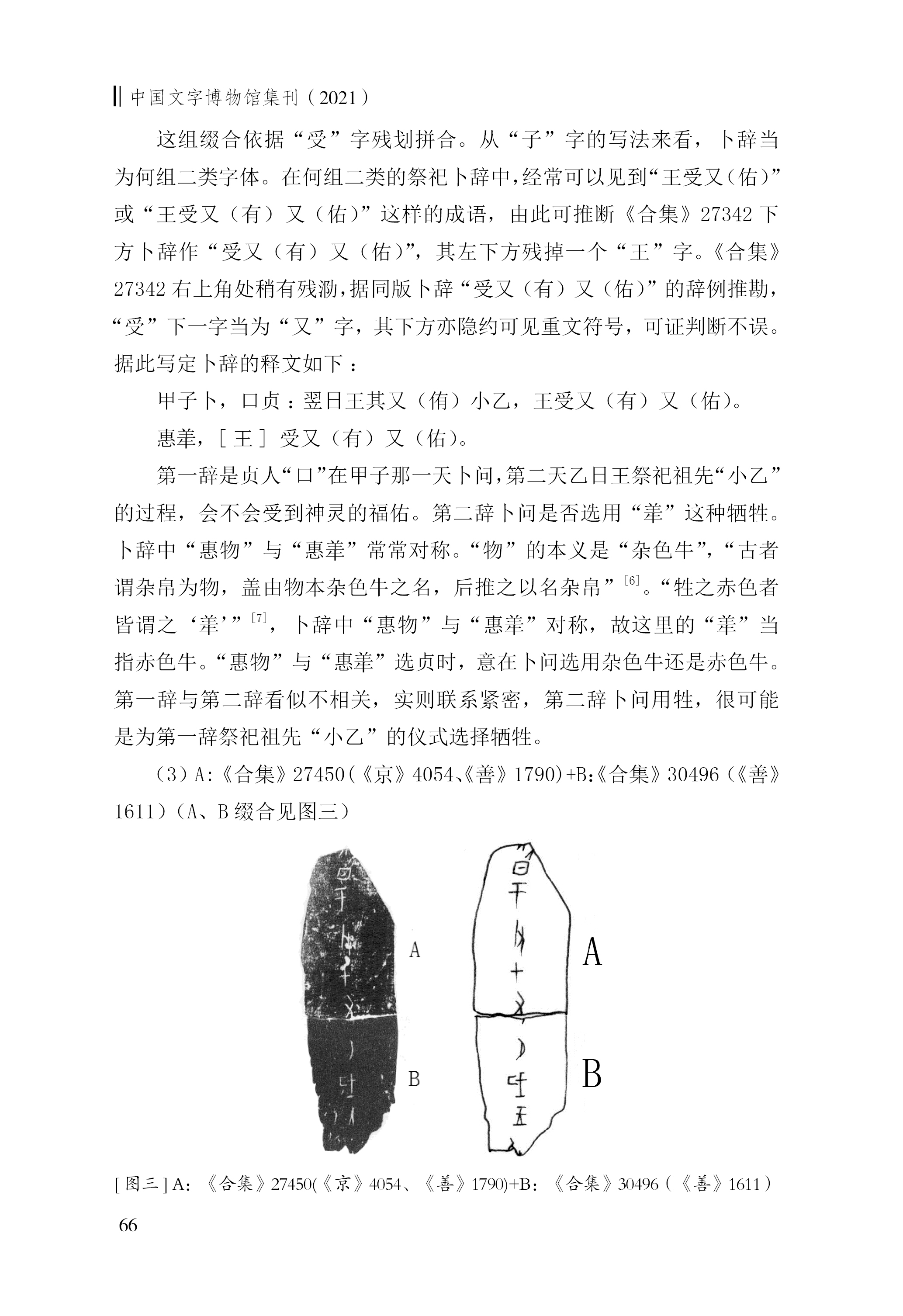 刘影3