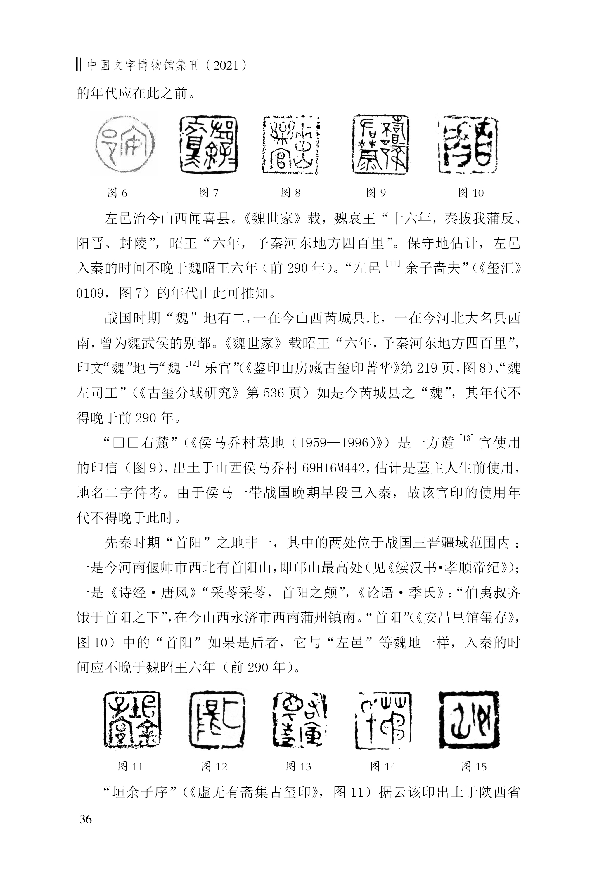 吴良宝3