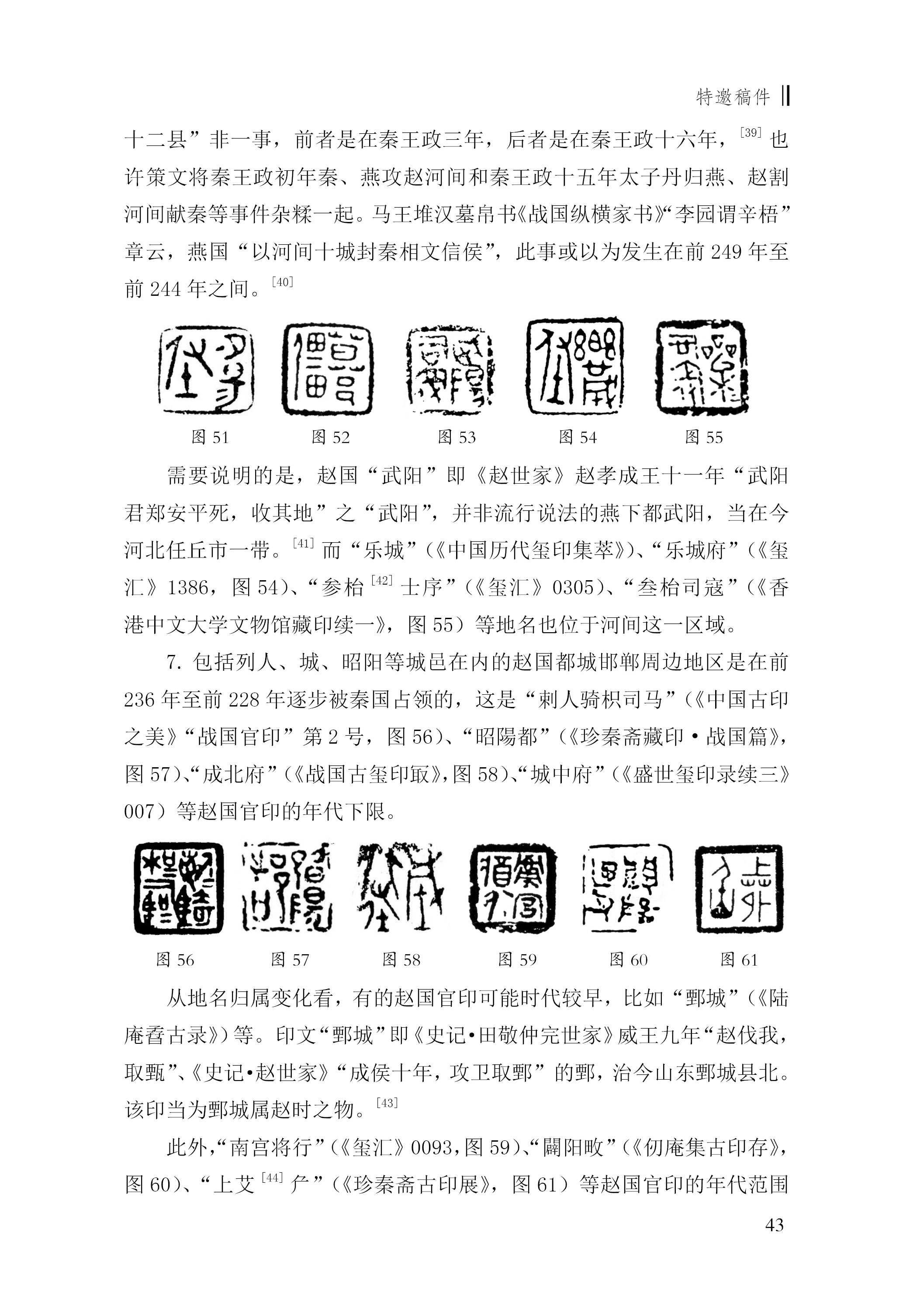 吴良宝10