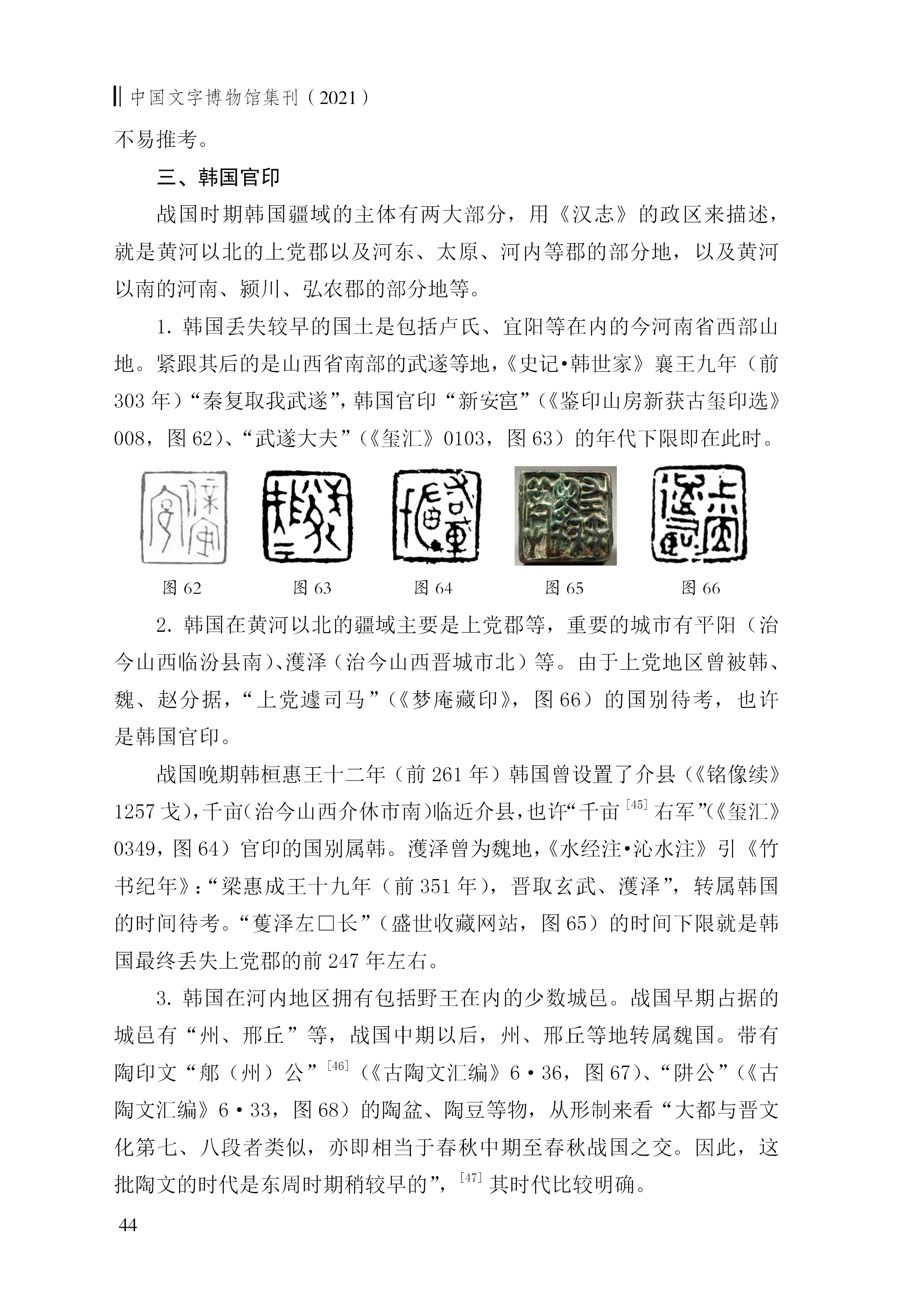 吴良宝11