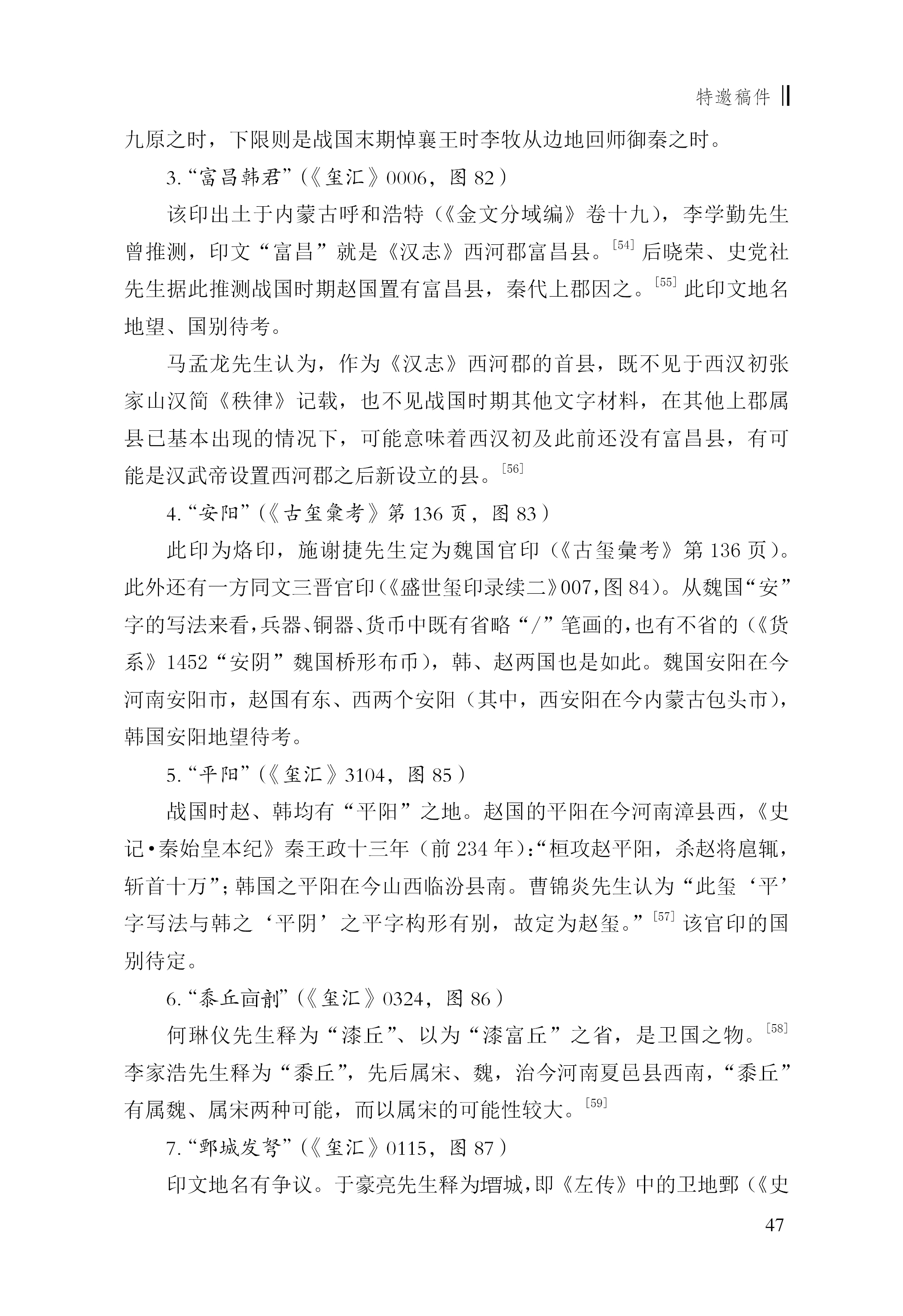 吴良宝14