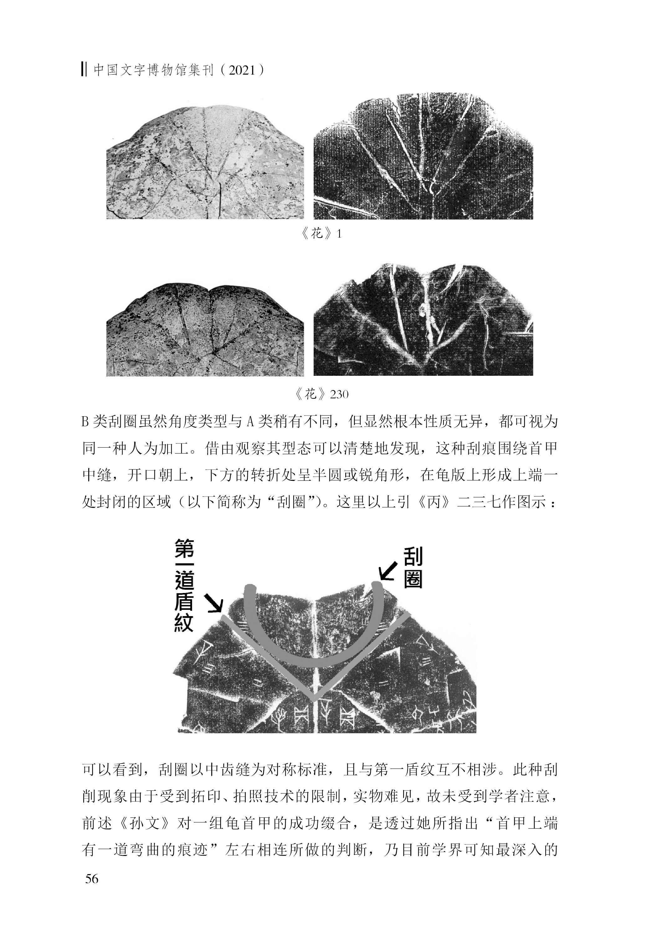 张惟捷3