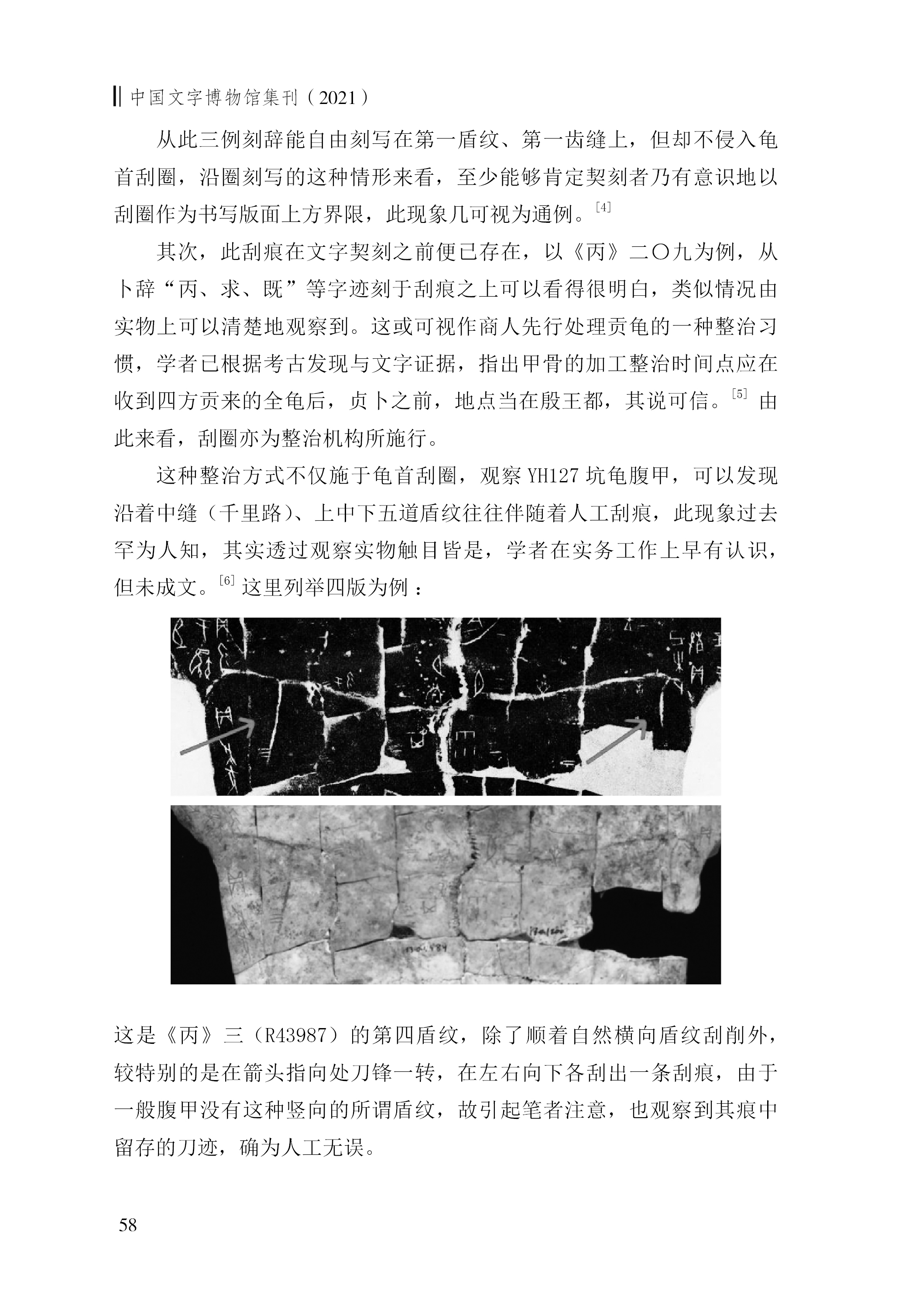 张惟捷5