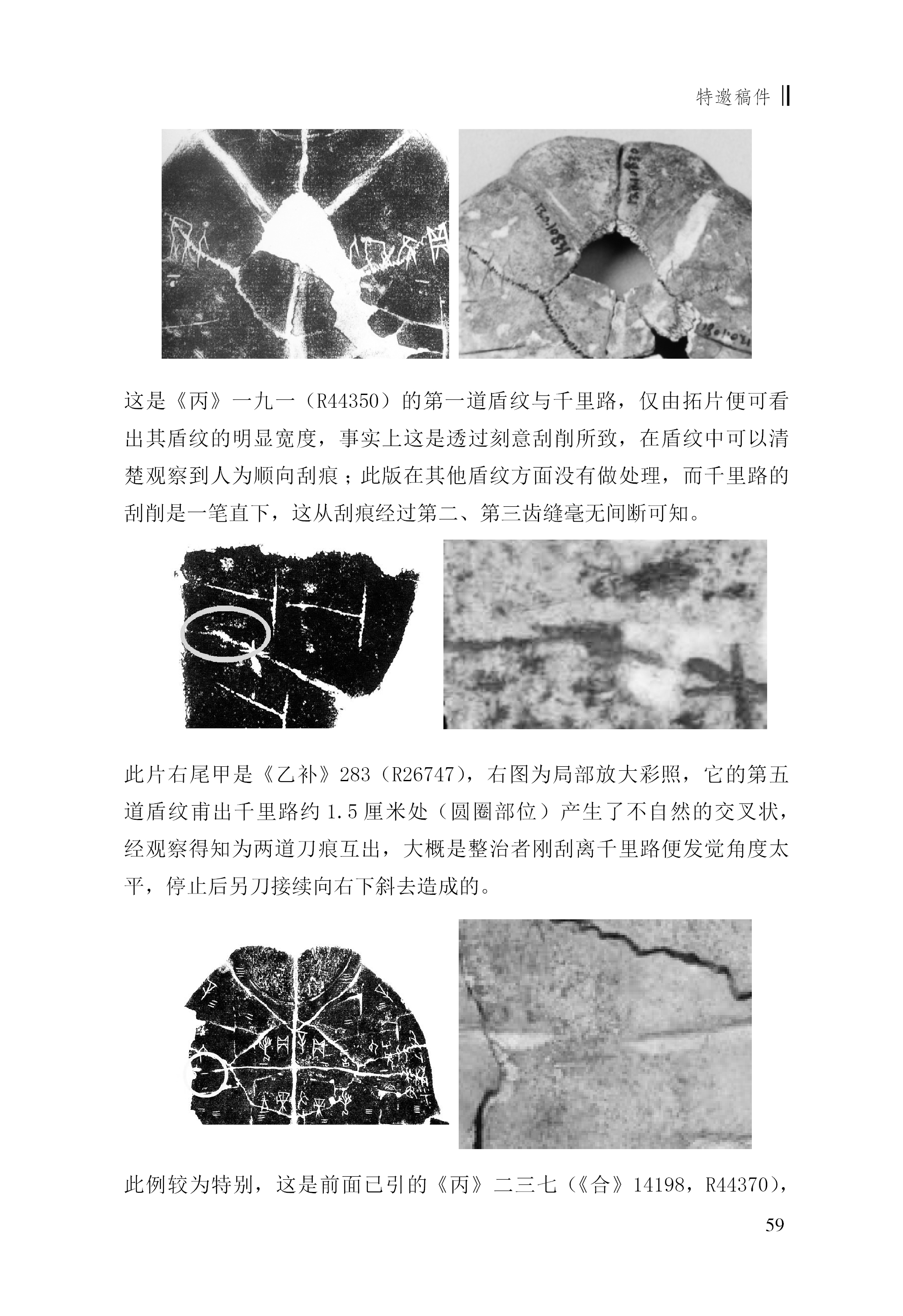 张惟捷6