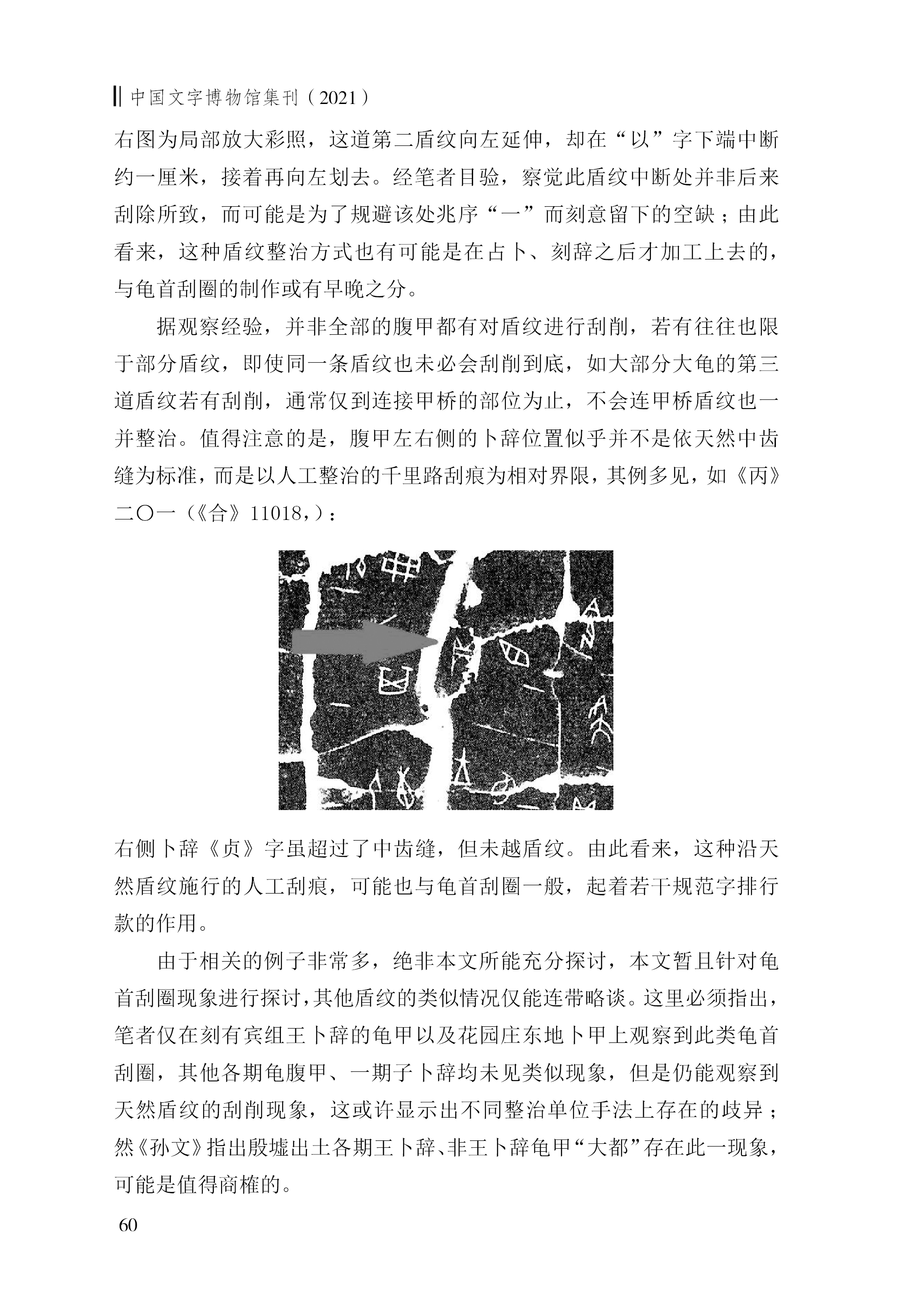 张惟捷7