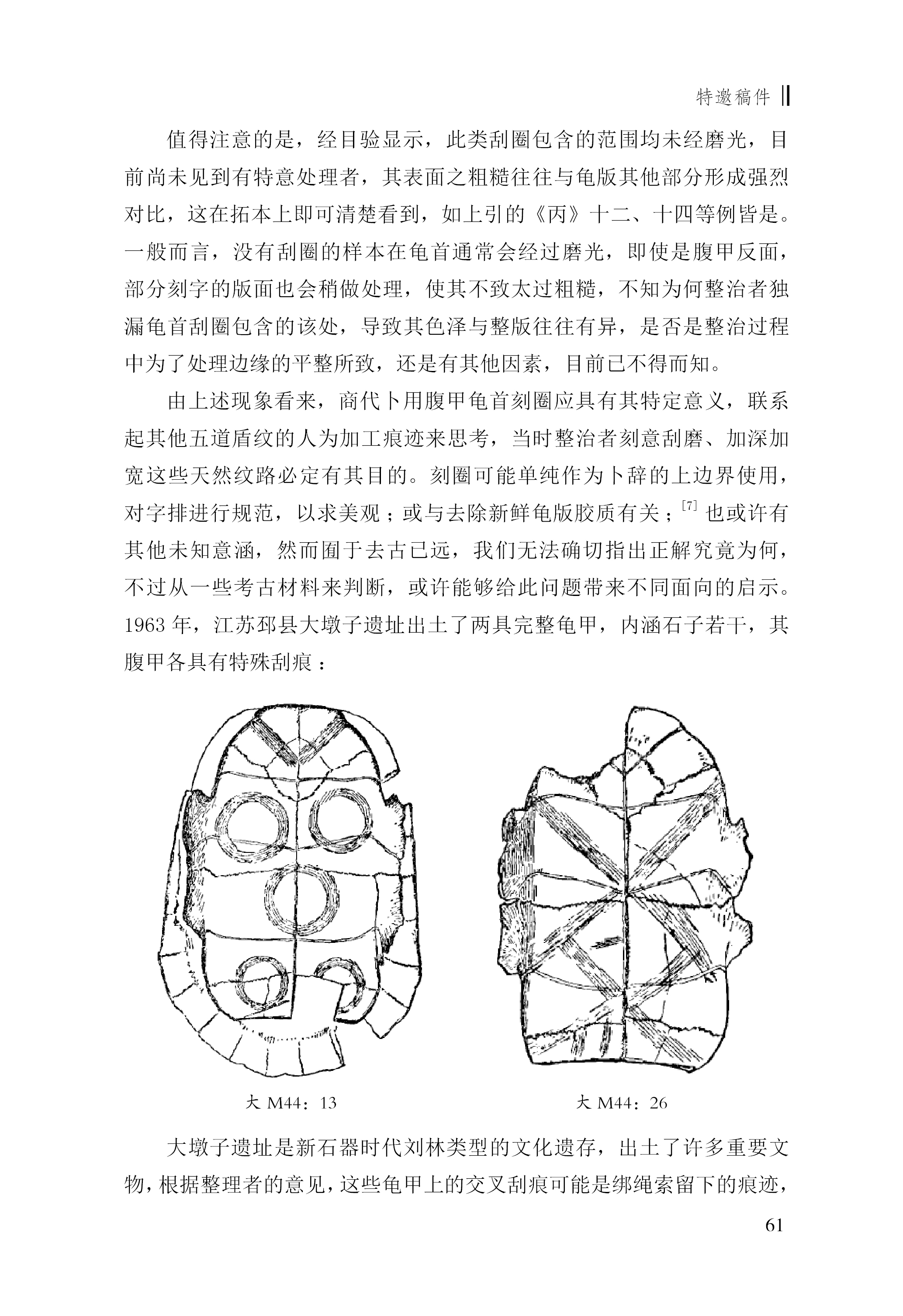 张惟捷8