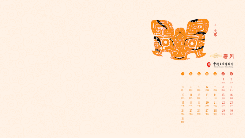 微信图片_20211231141805