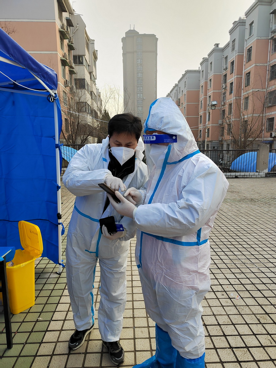 微信图片_20220111143818_调整大小