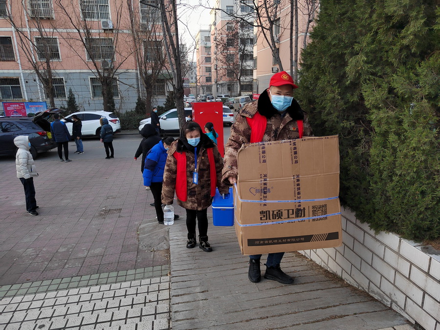 微信图片_20220115095724_调整大小