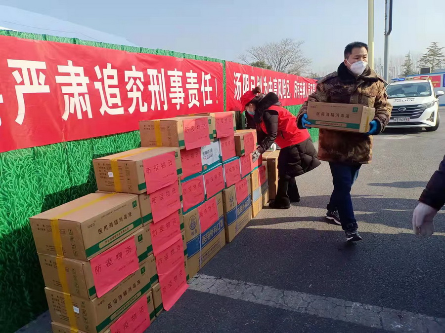 微信图片_20220116124514_调整大小