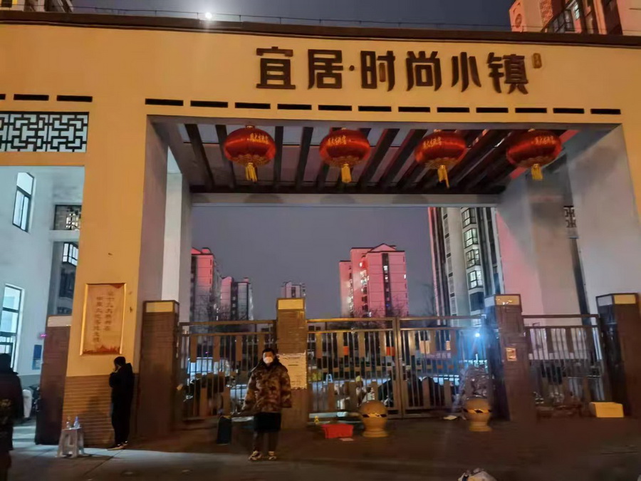 微信图片_20220116140730_调整大小