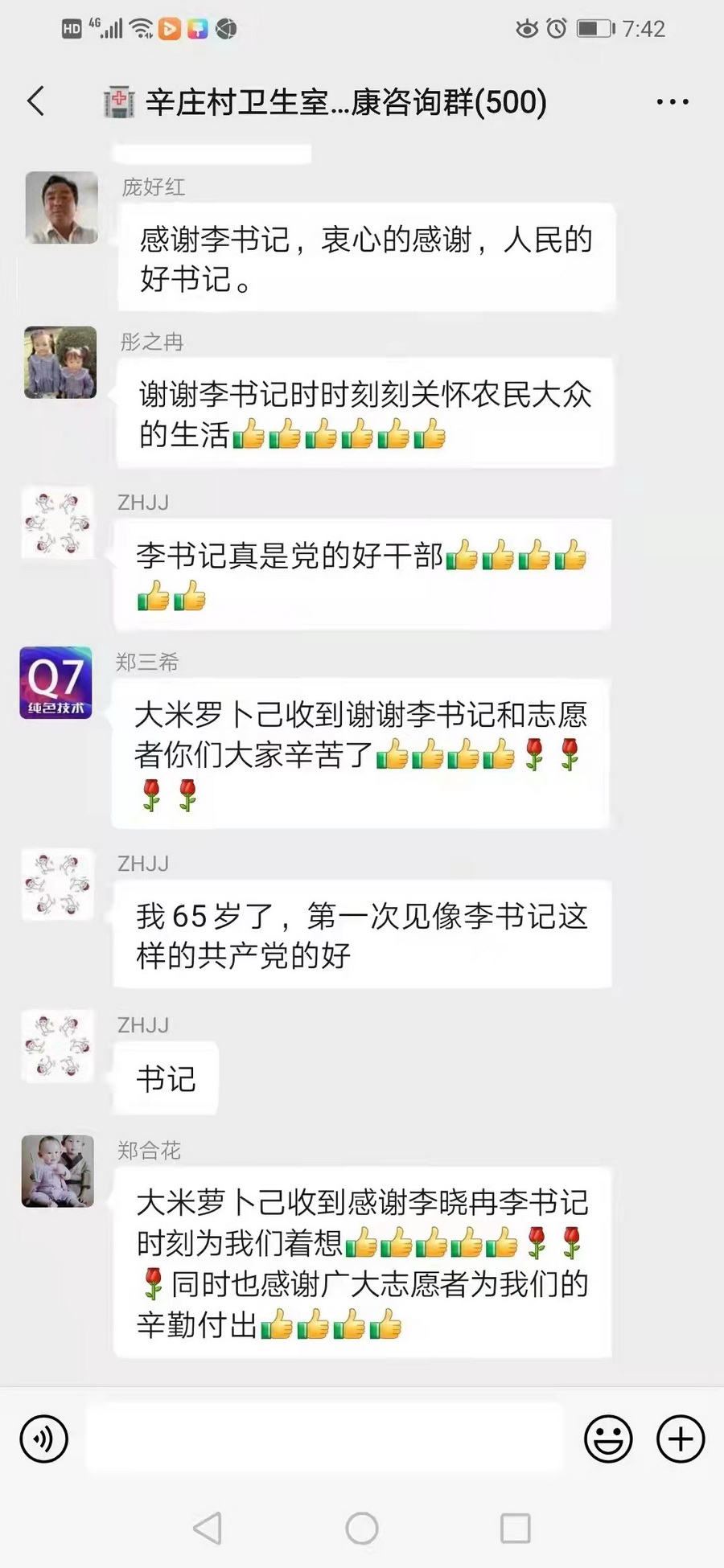 8_调整大小