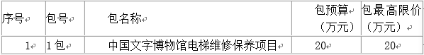 1648544335(1)