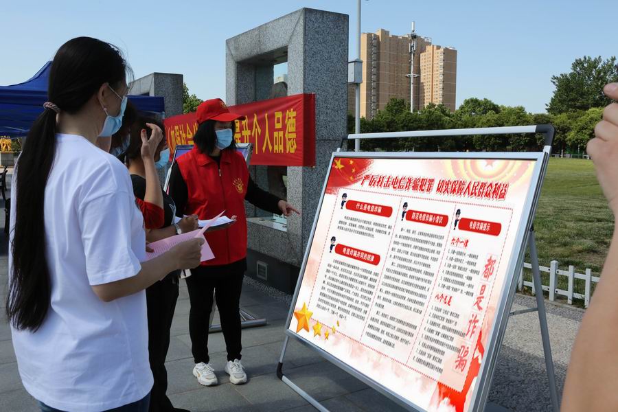 调整大小 微信图片_20220406152226