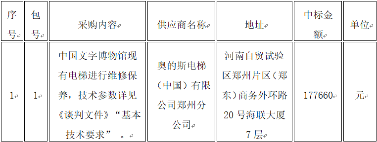 a015a5120343a022773edaa987b25d4