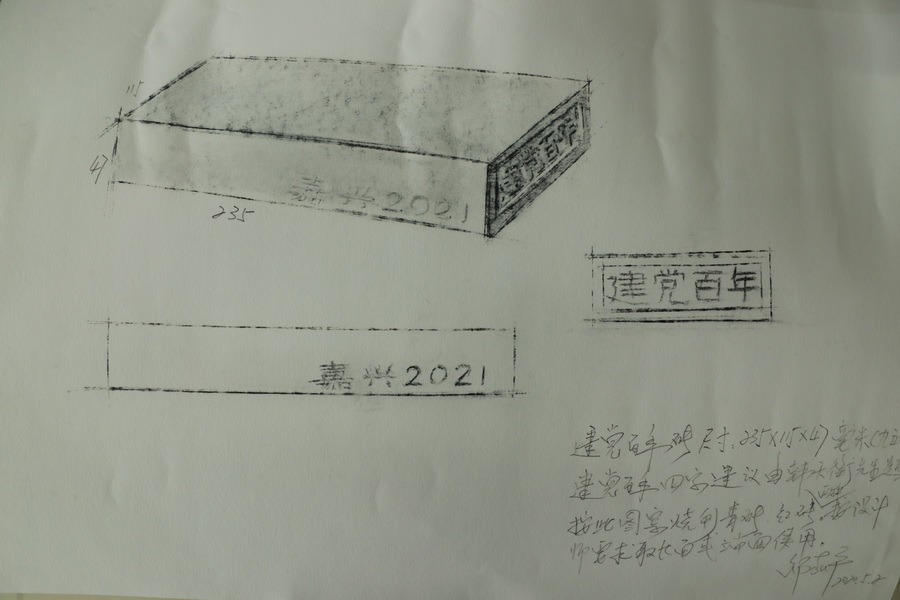 EE5A8283.JPG