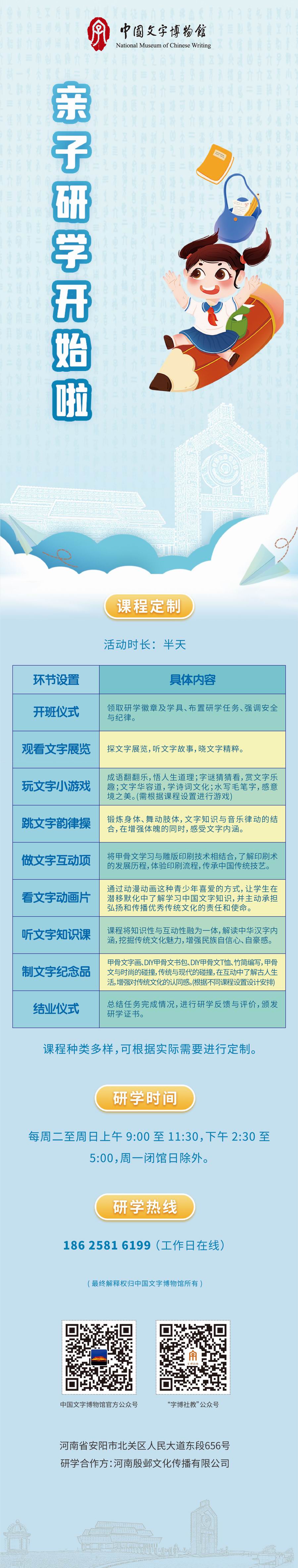 调整大小 微信图片_20220616105936