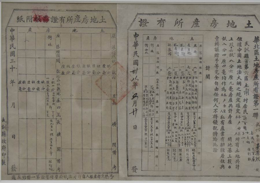 调整大小 45