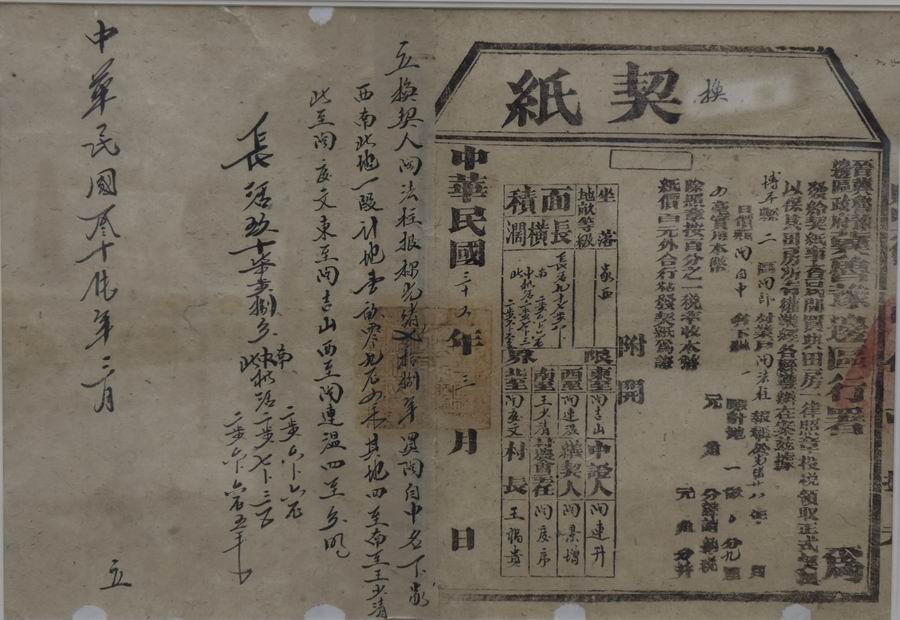 调整大小 83
